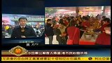 港市民到车公庙祈福盼来年顺利