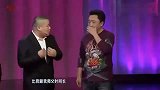 郭的秀：于谦损郭德纲，岳云鹏傻乎乎地接茬，没想到被踹了！