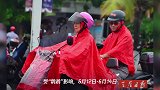台风“鹦鹉”对海南影响趋于结束,三亚最新天气