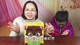 试吃“三只松鼠早餐饼”，盒子打开之后还会唱歌，太有趣了