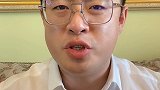 哪类房子千万不要买避坑指南 这视频有点料 买房买房