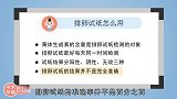 排卵试纸你用对了吗？