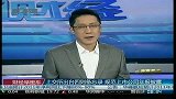 上交所出台四则备忘录 规范上市公司年报披露