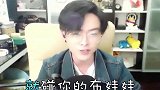 当职业选手零度唱《我叫安琪拉》