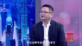 《信用中国》黎雄智 绿色建造中的 智能化管线革命