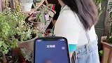 生气不？丈母娘对我真好！