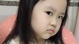 小姑娘的表情，真的好搞笑呀