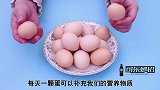 这种鸡蛋最好不要买，再便宜也别带回家，家里有的也别吃，记心上