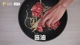 十分钟做出胜过店里100倍的韩式牛肉饭