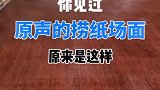 传承了几千年的制造工艺，如今依旧魅力不减