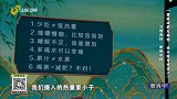 习惯养好 肥胖不找