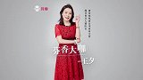 芬香大咖王夕：全职陪考妈妈到芬香万人团队长的精彩蜕变！