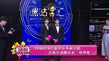 TFBOYS忙着学业争做学霸 王嘉尔透露年末“有惊喜”