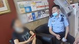 重庆渝北：大妈沉迷炒股被骗13万，一周前转账刚被民警劝阻
