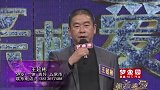 低调厂长帅气登台