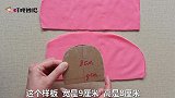 旧衣服不要扔，画5个椭圆形有一个神奇的妙用，成品保证你喜欢