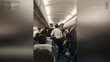 万米高空乘客突发疾病 2名医生徒手清口中异物救命