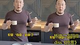 杨坤再回应diss《惊雷》引用大蒜咖啡理论替自己辩解