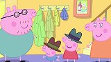 小猪佩奇：小猪佩奇要当侦探，他需要一个侦探帽
