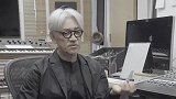 日本乐坛大神坂本龙一确诊直肠癌 坦言将与癌共生