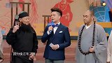 孙二娘扮演者梁丽吐槽，本来想演潘金莲，结果身高不够