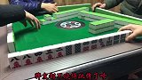 四川麻将：起手五张万子打算做清一色，谁知年轻人不讲武德？