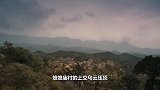 穷小伙娶了全村最浪的女孩，被所有人笑话，但他从不后悔，老电影