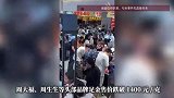黄金，狂跌不止！