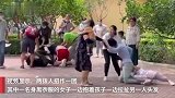 各种搏击动作！两家游客在北京野生动物园打架 当晚动物纷纷效仿