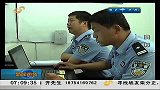 早安山东-20130726-杜传旺伤害案宣判 两工友被判刑
