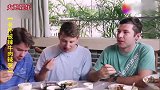 老外品尝中国湘菜，飙汗流泪还要吃，完全被征服了
