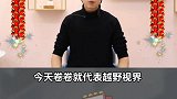 这大过年的，卷卷怕什么呢？