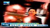 湖北新闻-20120411-湖北卫视：改出新天地，创出新活力