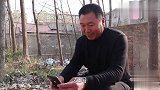 大叔去见网恋女友，没想见面后发现竟然是亲家母，太搞笑了
