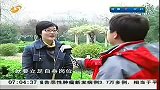 早安山东-20120413-干部群众坚决拥护中央决定