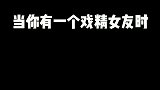 因为有你，我的每一天都想在演电视剧