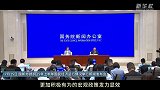 中国经济系列专题片《巨轮永向前》第一集《战略谋划》
