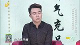 大医本草堂-20200720-被忽视的肾病信号：蛋白尿！肾病的高危人群