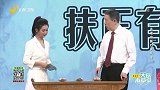 专家支招治疗类风湿——三藤汤