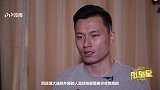 郜林：没有最合适的外援 只有最团结的集体