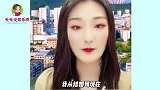 大衣哥儿子儿媳被疑婚变，陈亚男坦言两人已分居，朱小伟已被接走