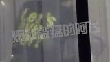 谢娜张杰合体秀恩爱，拥抱亲吻成吨狗粮甜到齁