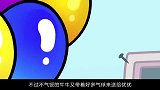 牛牛追求优优过程太坎坷，送优优气球居然爆了，还震晕了老奶奶？