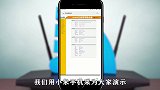 你知道不换网怎样更换无线路由器吗，简单几步，轻松完成
