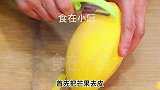 吃了那么多的水果布丁，还是芒果布丁最好吃，Q弹弹弹孩子的最爱