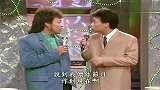 张菲和费玉清各自吹嘘自己，到底谁更优秀