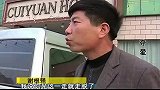 前夫再婚，却赖在前妻家里不走，荒唐行为惹怒前妻