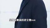 似霸道总裁！成毅黑色系穿搭，大衣配高领毛衣温度与风度并存
