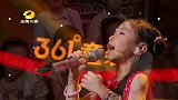 谭芷昀-我的祖国