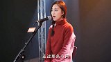 美女翻唱朱哲琴经典《一个真实的故事》，凄美的歌声，感人至深